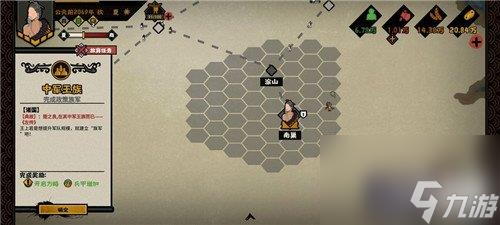 <a id='link_pop' class='keyword-tag' href='https://www.9game.cn/whrhx/'>无悔华夏</a>齐国兵种介绍-兵种技能分享