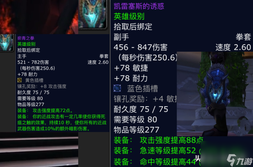 魔兽瓦拉纳王子怎么打 冰冠堡垒三王子掉落攻略