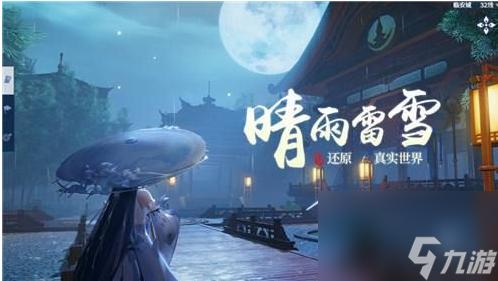 剑侠世界3家族合并后怎么办 剑侠世界3家族系统玩法攻略