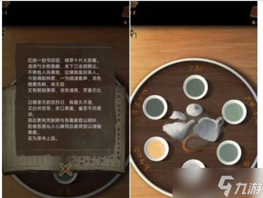 引魂铃2破阵子第四章故人叹图文攻略