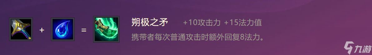 金铲铲之战装备图鉴
