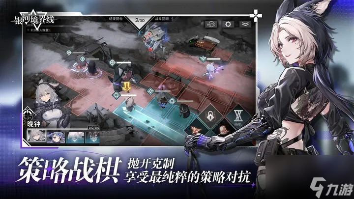 《银河境界线》烹饪系统玩法介绍网民分享