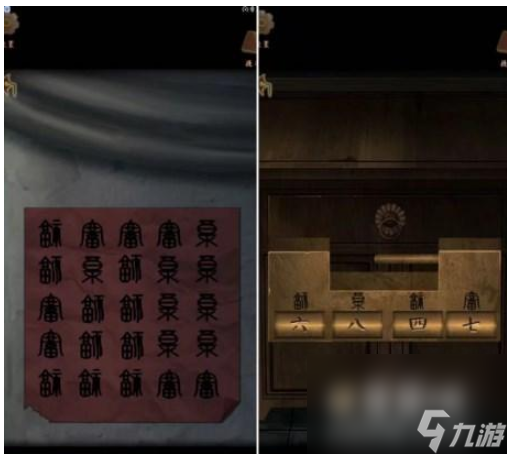 《引魂铃2破阵子》第四章故人叹通关攻略