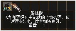 刀剑英雄斩恶除魔任务流程是什么样的？