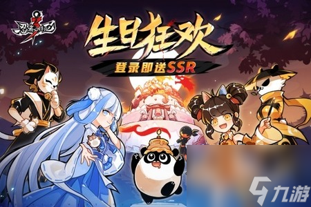忍者必须死3ssr级武器兑换码2023 忍者必须死3ssr级武器兑换码大全