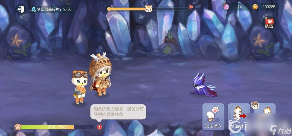 奥比岛梦想国度第二关怎么过