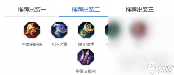曙光英雄阿尔忒弥斯玩法攻略详情