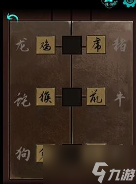 《阿姐鼓》第一章攻略