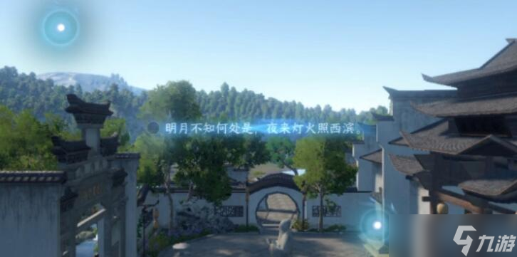 逆水寒手游磁州词话孔庙任务攻略