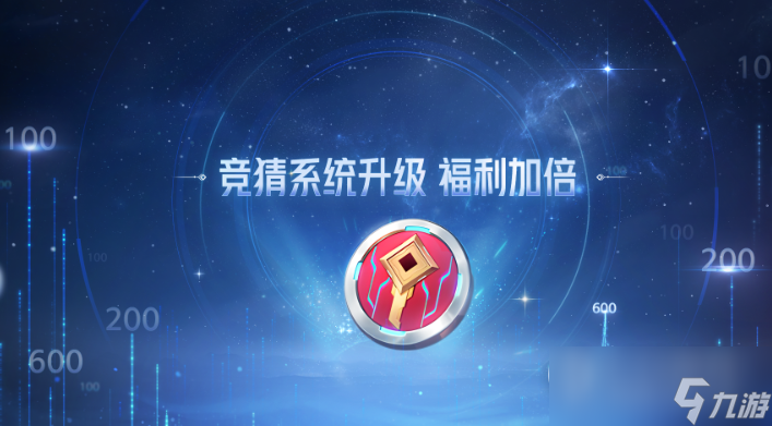 《王者荣耀》马可波罗逐梦之星返场获取方法攻略