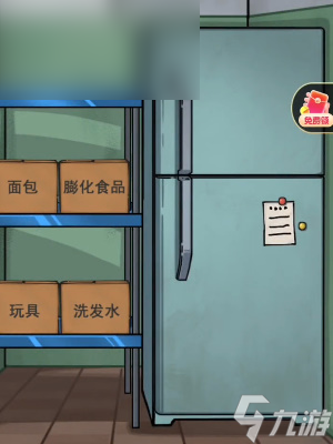 隐秘的档案幸福便利店攻略