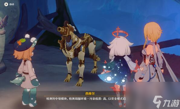 原神细雨将至攻略-世界任务细雨将至图文攻略
