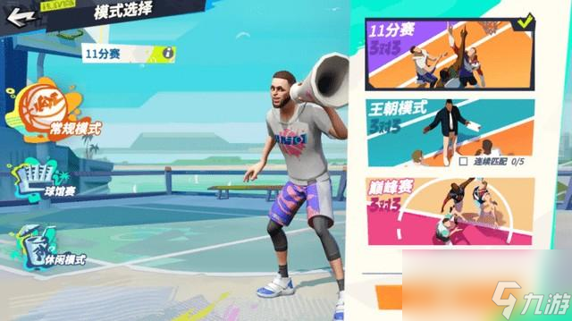 <a id='link_pop' class='keyword-tag' href='https://www.9game.cn/qmxjqpd/'>全明星街球派对</a>氪金介绍