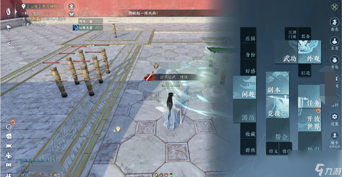 <a id='link_pop' class='keyword-tag' href='https://www.9game.cn/nishuihan1/'>逆水寒手游</a>哪个职业人多 逆水寒手游热门职业玩法推荐