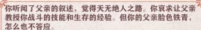 異世輪回錄：保姆級(jí)教學(xué)，手把手教你度過(guò)0-12歲，新手必看！