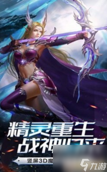 精灵血统手游怎么获得离线经验 精灵血统手游离线经验攻略