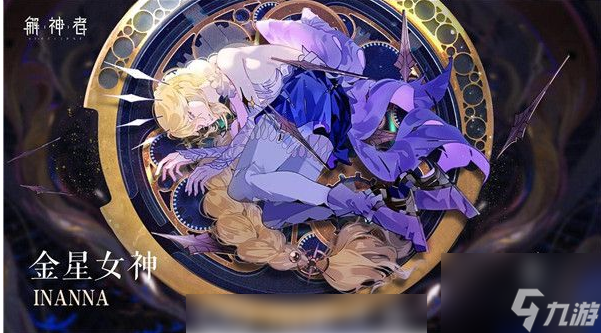 解神者怎么获得宝石 解神者获得宝石方法