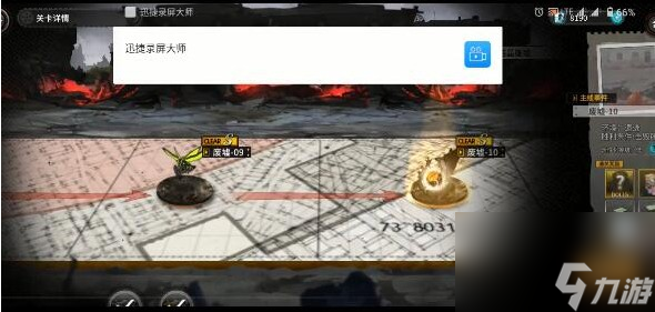 灰烬战线边境巡回怎么玩边境巡回2回合速刷技巧攻略