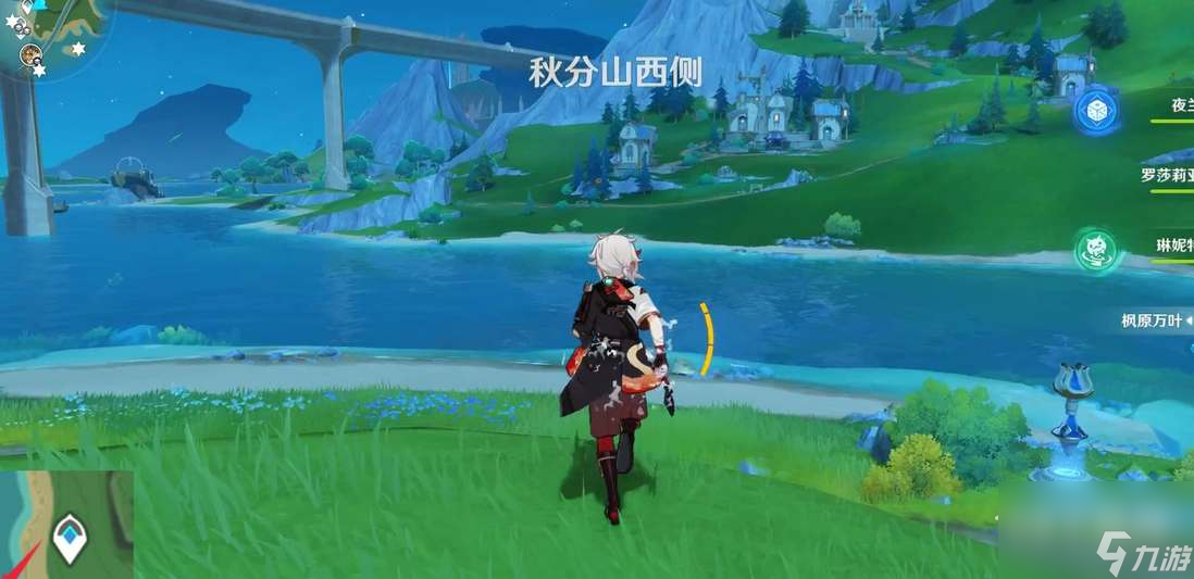 原神秋分山水神瞳一览
