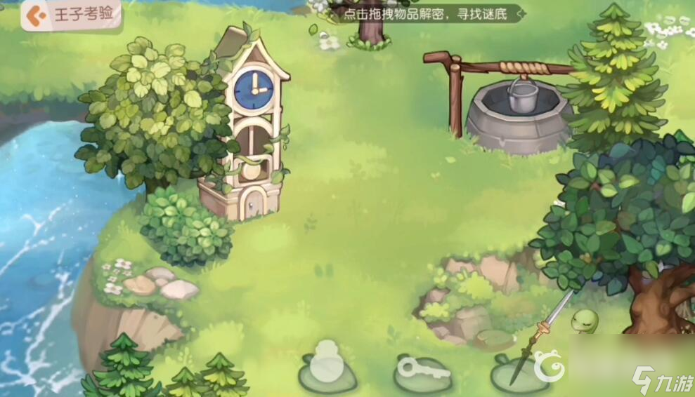 奥比岛梦想国度第二关怎么过