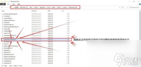 寻路者Wayfinder中文怎么调出来？简体中文设置方法