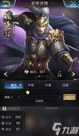 乱世王者盾兵玩法详解（掌握关键技巧，成为最强盾战士）