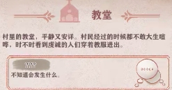異世輪回錄：保姆級(jí)教學(xué)，手把手教你度過(guò)0-12歲，新手必看！