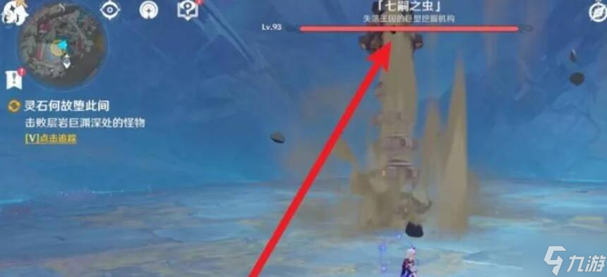 原神灵石何故堕此间任务怎么完成