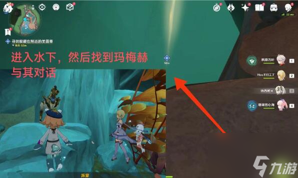 原神细雨将至攻略-世界任务细雨将至图文攻略