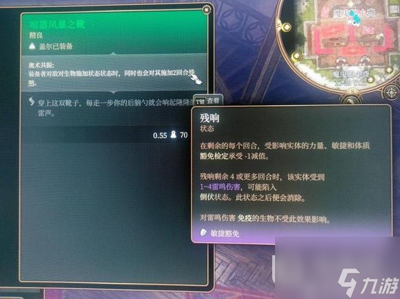 博德之门3所有进攻型戏法实用性评析