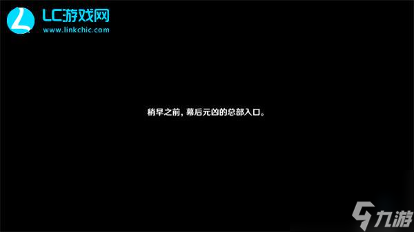 原神当一切回归于水任务攻略-原神当一切回归于水任务怎么做