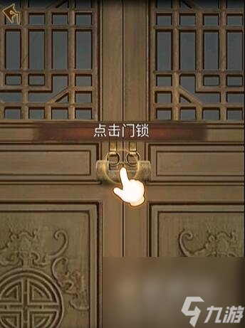 《引魂铃2破阵子》序章通关攻略