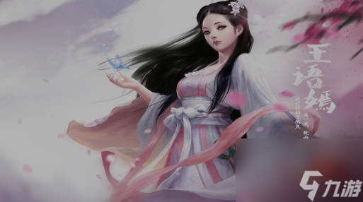 《新天龙八部》手游什么职业厉害 《新天龙八部》各职业介绍介绍