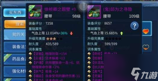 倩女幽魂修炼是什么怎么提升（各职业修炼怎么点详细分析）