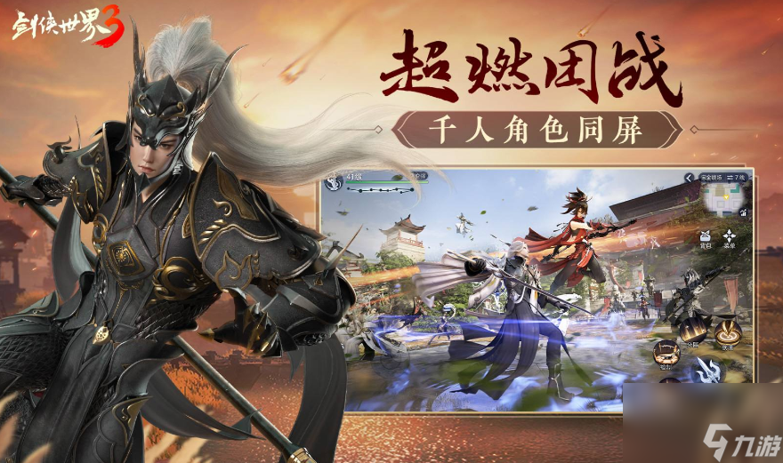 <a id='link_pop' class='keyword-tag' href='https://www.9game.cn/jxsj3/'>剑侠世界3</a>秘籍学错了怎么办 剑侠世界3秘籍系统玩法介绍