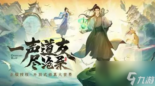 凡人修仙传人界篇手游战力提升方式