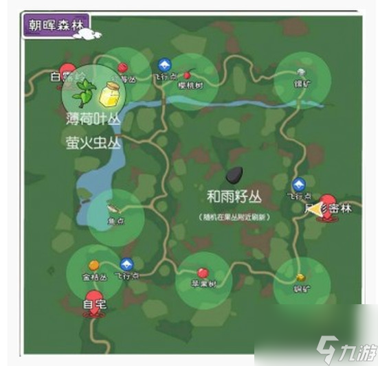 小森生活稀有资源点图文推荐 小森生活稀有资源点在哪