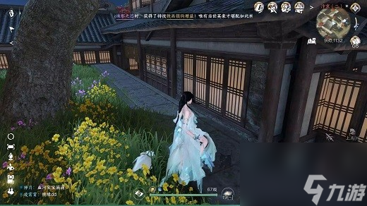 《逆水寒手游》抢猫奇遇攻略