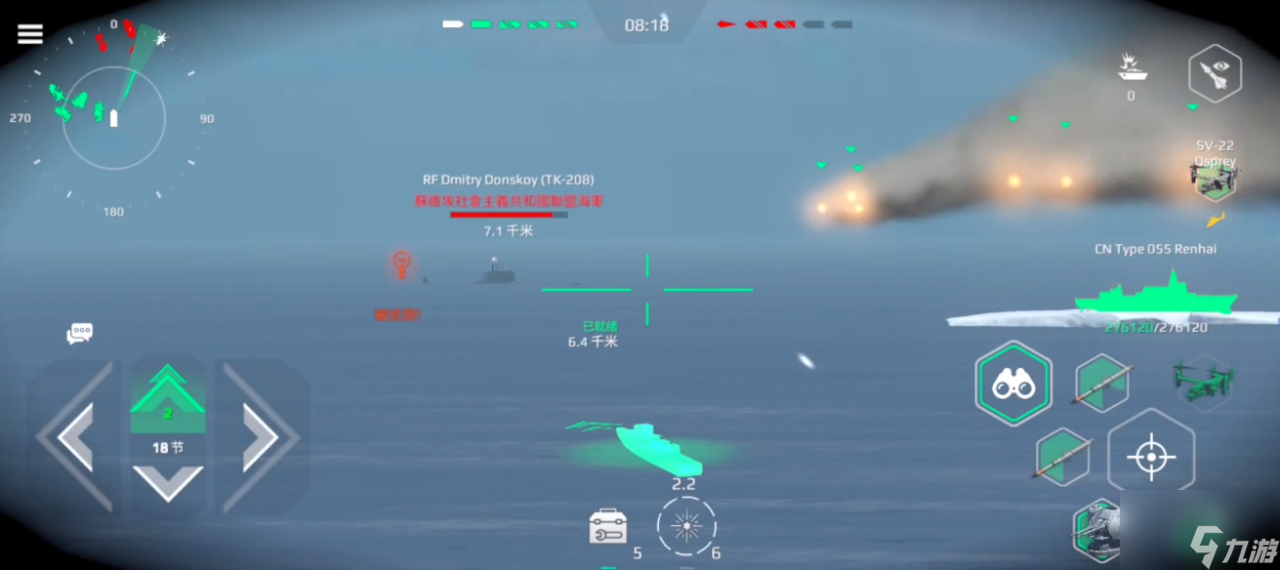 现代战舰台风怎么玩 台风级核潜艇使用技巧