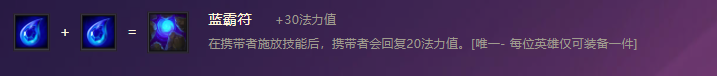 金铲铲之战装备图鉴