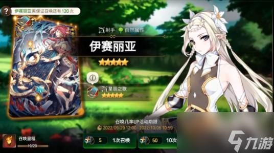 第七史诗9-4如何通过