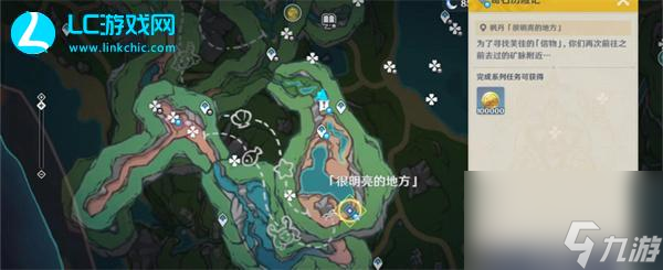 原神奇石历险记任务图文攻略-原神奇石历险记任务怎么过