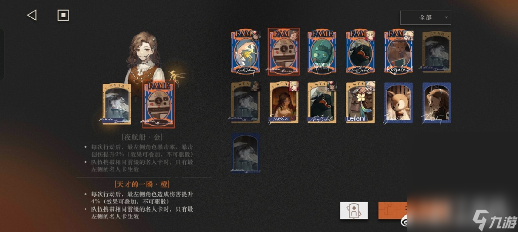 重返未来1999夜访幽潭怎么打