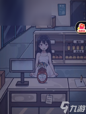 隐秘的档案幸福便利店攻略