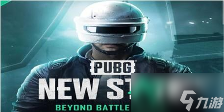 <a id='link_pop' class='keyword-tag' href='https://www.9game.cn/jdqs2wlzy/'>绝地求生未来之役</a>通行证第三周任务是什么