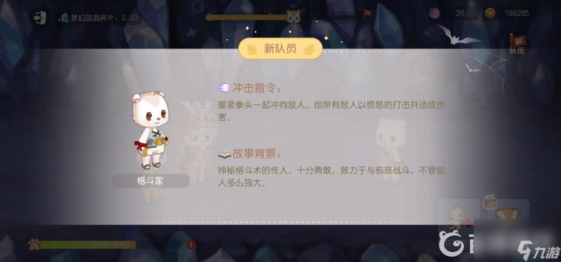 奥比岛梦想国度第二关怎么过