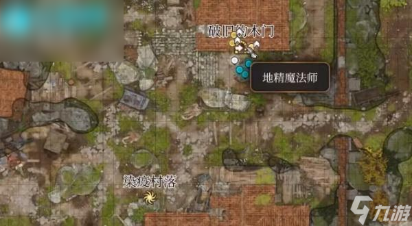 博德之门3投毒者的长袍在哪里获得