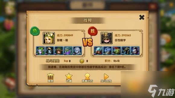刀塔帝国兵团搭配攻略 刀塔帝国小兵怎么用[多图]