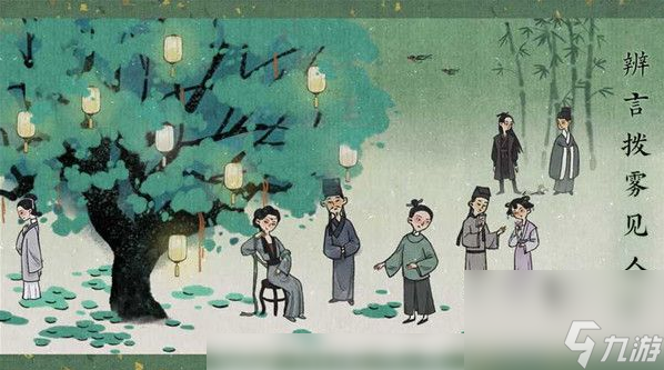 古镜记怎么合成线索 古镜记合成线索方法