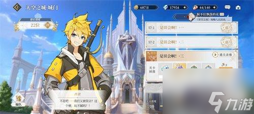 <a id='link_pop' class='keyword-tag' href='https://www.9game.cn/zysy/'>终焉誓约</a>元素献祭流怎么玩-玩法详解
